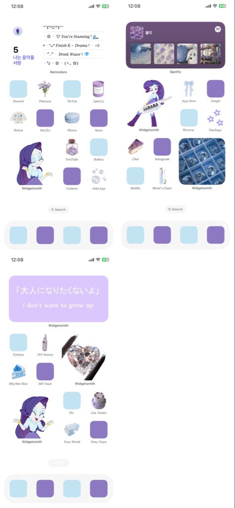 Purple And Blue Rarity My Little Pony IOS Phone Theme Ios Phone Theme, Rarity Wallpaper, Emo Roblox, Iphone Ideas, Emo Roblox Avatar, Girly Pop, Phone Decor, Widget Design, Phone Inspo