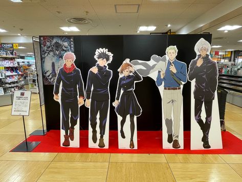 Anime Cardboard Cutouts, Juju On That Beat, Cardboard Cutouts, Jujutsu Kaisen, Jujutsu, Anime, Fictional Characters, Art