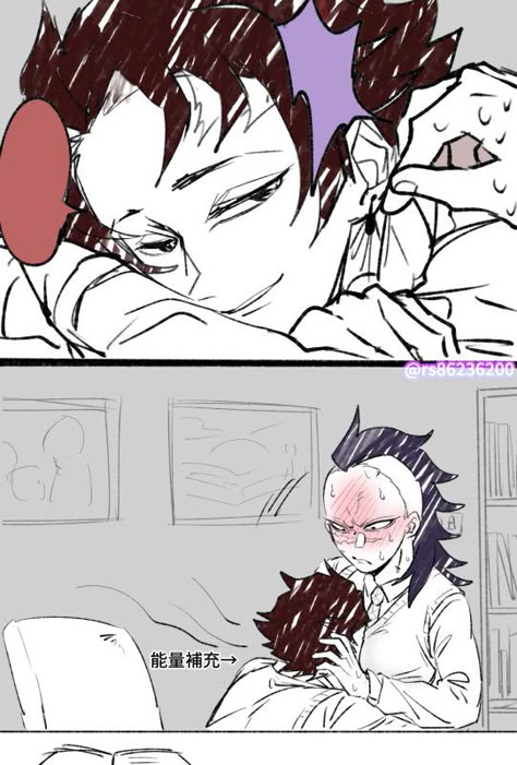 Genya And Tanjiro, Kny Genya, Tanjiro X Genya, Ponyta Pokemon, Demon Slayer Tanjiro, Genya Shinazugawa, Kny Ships, Demon Slayer Ships, Naruko Uzumaki