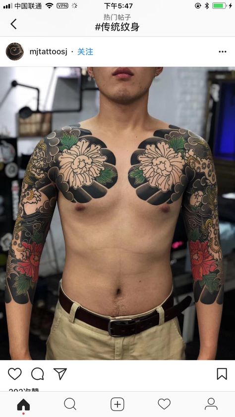 Yakuza Chest Tattoo, Japan Tattoo, Chest Tattoo, Sleeve Tattoos, Old School, Tatting, Tattoo Designs, Tattoos, Women's Top