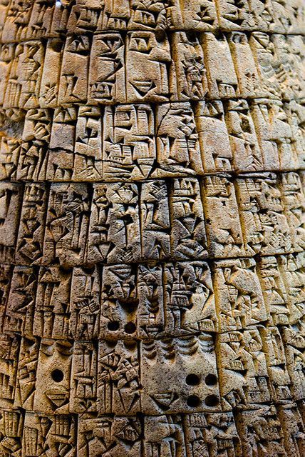 Sumerian Goddess, Ancient Sumerian, Ancient Writing, Ancient Languages, Ancient Near East, Free Trade, Ancient Mesopotamia, Ancient Stone, Art Ancien