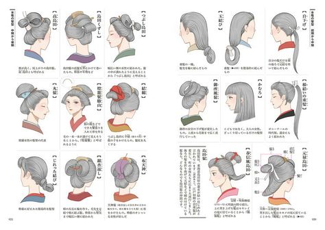 Onna Bugeisha, Japan Hairstyle, Edo Period Japan, Period Fashion, Japanese Edo Period, Oc Reference, Japanese Umbrella, Edo Era, Heian Period