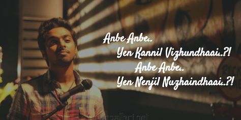 Anbe Anbe. A song by G.V Prakash, debutant actor and a popular music composer. He did not fail to display his musical talent in this film, Darling, while trying his hand at acting. A heart-touching romantic song which could melt your heart in the saddest of times. Encouragement Quotes For Men, Lyrics Photo, Lana Del Rey Quotes, Tamil Songs Lyrics, Tamil Songs, Movie Love Quotes, Travel Quotes Adventure, Song Lyric Quotes, Music Lyrics Songs