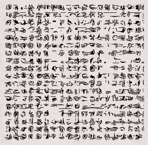 Asemic Writing Art, Written Languages, Asemic Art, Asemic Writing, Tattoo Filler, Alphabet Symbols, Calligraphy Text, Zine Design, Ancient Egypt Art