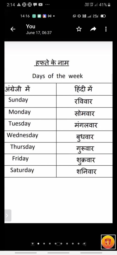 Jet Li, Hindi Words, Sunday Monday Tuesday, Sunday Monday, Monday Tuesday Wednesday, Charts For Kids, Thursday Friday, Monday Tuesday, Grade 5