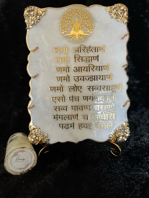 Namah Resin Art. . . . Navkar Mantra frame 24/18 size. Dm to Oder. All size available. Colour customisation.  All Types of Resin Art Available 💥 . .  Mirror Artwork  Pooja thali Wall clock Name stand Photos Frame Wall and car hanging  T-lights holder and diya  Haldi Platter Engagement Rings 💍 platter  Keychain  Jewellery item  Book And Many more items….  Online order acceptable.  All India pan Deliveries.  Home decor items for ur new home.  #namahresinart #mittalsoni #resinart #resinartist #resincraft #resinnameplate #resinmolds #resincoasters #resinpour #resincharms #resinepoxy #resinpainting #smallbusiness #supportsmallbusiness #businesswomen #lakshadweepislands #lakshadweeptourism #lakshadweep #instagram #instadaily #resinlove #viralpost #attitude #new #mirrorless #mirrorartwork #navk Resin Photo Frame With Light, Engagement Rings Platter, Navkar Mantra Frame, Navkar Mantra, Haldi Platter, Resin Photo Frame, Engagement Ring Platter, Resin Photo, Pooja Thali