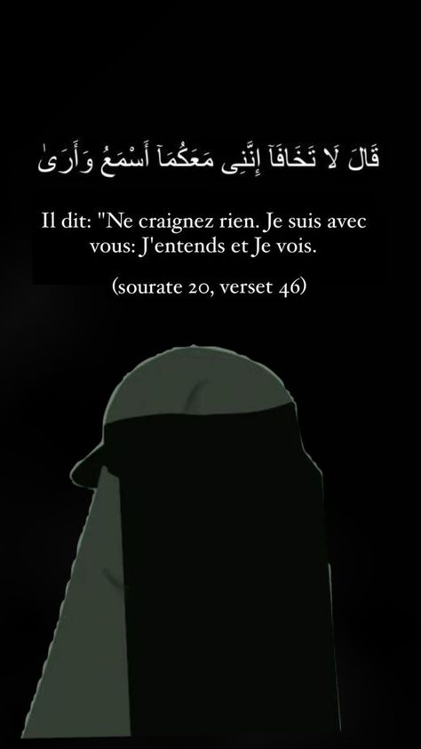 PETIT FOND D'ÉCRAN ISLAMIQUE AVEC RAPPEL 💕 #fondecran #wishlist #islam Quran Wallpaper, My Vibe, Ramadan, Quran