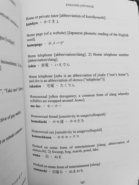 japanese slang vocabulary book page Japanese Gyaru Slang, Gyaru Slang, Japanese Slang, Japanese Vocab, Japanese Grammar, Vocabulary Book, Foreign Words, Learning Japanese, Japanese Language Learning