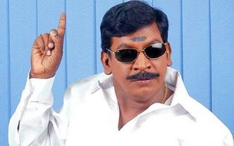 Vadivelu Vadivelu Hd Images, Vadivelu Image, Tamil Comedy Memes, Vadivelu Memes, Tamil Serial, Famous Comedians, Comedy Pictures, Comedy Actors, Office Romance