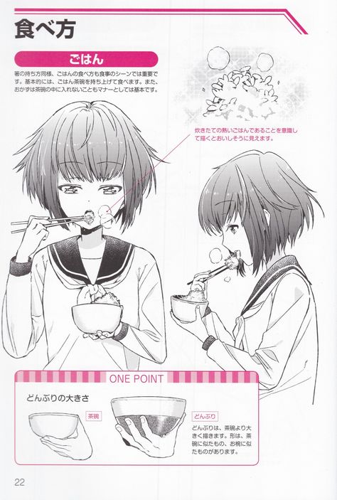 How to show eating Eating Ice Cream Pose Drawing, Drawing Reference Eating, Eating Drawing Reference, Eating Pose Reference Drawing, Eating Pose Reference, Eating Poses, Eating Pose, Eat Manga, Anime Reference