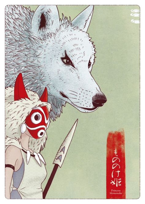 Princess Mononoke - Mark Levy Anime Movie Poster, Princess Mononoke Art, Mononoke Anime, Ghibli Artwork, Movie Poster Wall, Studio Ghibli Movies, Pop Culture Art, Studio Ghibli Art, Princess Mononoke