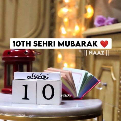 10th Sehri Mubarak 😍❤️ #Ridanaaz 10th Sehri Mubarak, 10 Sehri Mubarak, Sehri Mubarak, Ramadan Special, Ramadan Images, Ramadan Background, Urdu Shayri, Anklet Designs, Ramadan Quotes