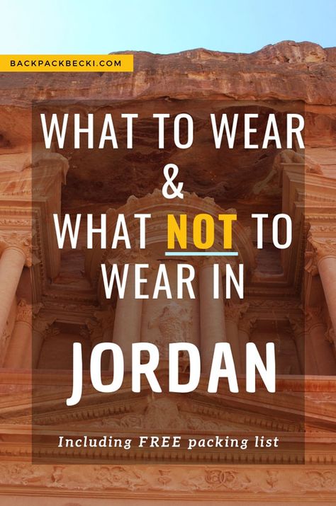 Jordan Vacation, Printable Packing List, Pack For A Trip, What Not To Wear, City Of Petra, Travel Wishes, Jordan Travel, Petra Jordan, Packing Lists