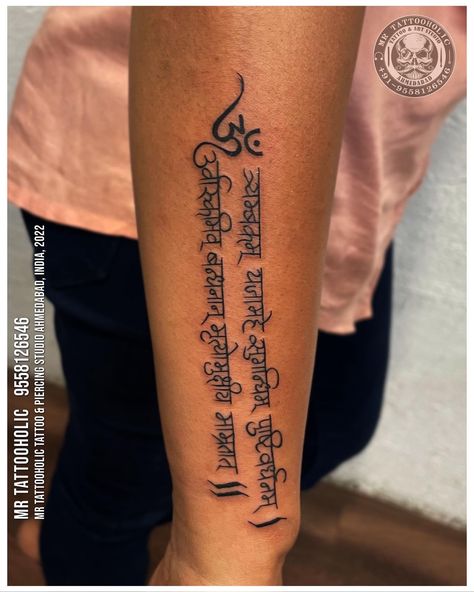 Mahamrityunjay Mantra Tattoo, Mahamrityunjay Mantra, Any Tattoo, Mahadev Tattoo, Mantra Tattoo, Sanskrit Tattoo, Lioness Tattoo, Om Tattoo, Shiva Tattoo