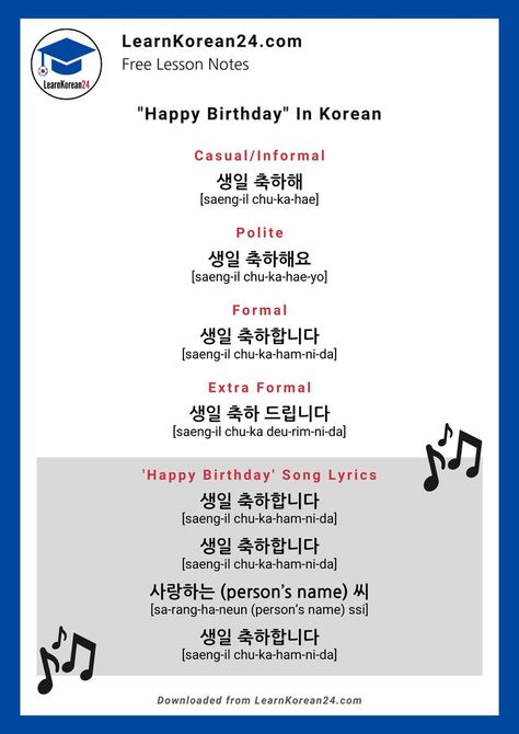 Learn how to say happy birthday in Korean and the Korean lyrics to the happy birthday song with this free Korean lesson for beginners. Download as free PDF. Happy Birthday In Korea, Happy Birthday In Korean, Happy Birthday Song Lyrics, Birthday Song Lyrics, Cute Korean Words, Korean Lyrics, Learning Korean Grammar, Happy Birthday To Him, Learn Basic Korean