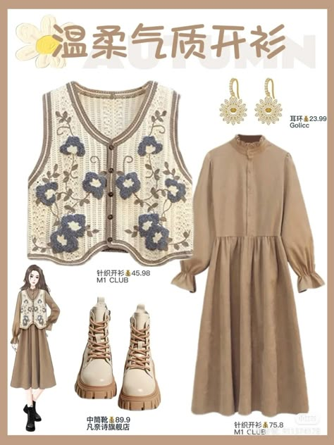 Outfit Idea Hijab, Retro Outfit Ideas, Retro Outfit, Dress And Shoes, Cottagecore Outfits, Hijabi Outfits Casual, Outfit Vintage, Muslimah Fashion Outfits, Modest Fashion Outfits