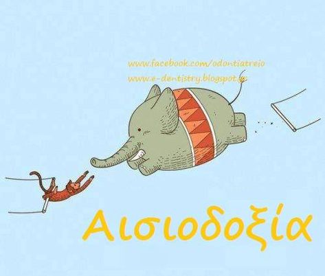 Fun Facts For Kids, Funny Elephant, Dental Fun, Pinterest Humor, Facts For Kids, Outdoor Quotes, Sustainable Future, Education Quotes, Family Quotes