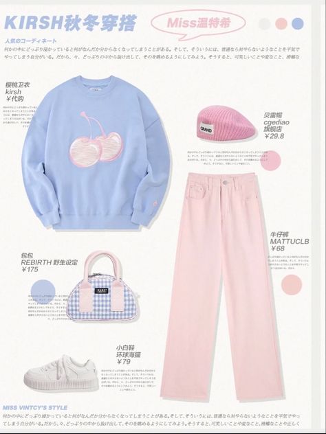 Cute Outfits Pastel, Outfit Inspo Korean, Pants Aesthetic, Checkered Bag, Soft Streetwear, Cream Outfit, Outfit Pieces, Outfit Korean Style, Clothes Streetwear