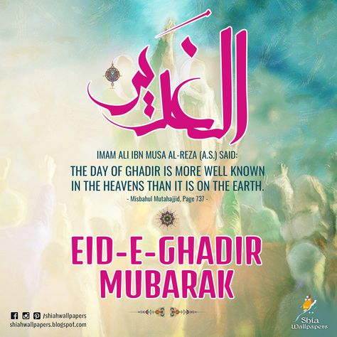 Imam Ali ibn Musa al-Reza (A.S.) said:  The Day of Ghadir is more well known in the heavens than it is on the Earth.  📚 Misbahul Mutahajjid, Page 737   EID-E-GHADIR MUBARAK Eid Ghadir Mubarak, Eid E Ghadeer Mubarak, Eid E Ghadeer, Eid Mubarak Greetings, Inspirational Qoutes, Good Morning Beautiful Images, Islamic Artwork, Morning Beautiful, Imam Ali