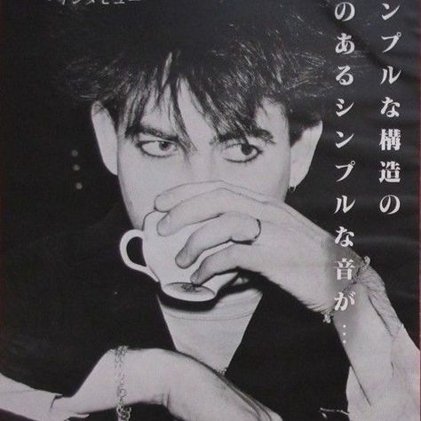 Robert Smith, Japan Photo, Japan, Writing, Coffee, Instagram