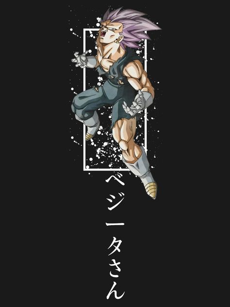 Vegeta Ultra Ego Wallpaper, Vegeta Ue, Vegeta Artwork, Ultra Ego Vegeta, Ego Vegeta, Ultra Ego, Dbz Wallpapers, Wallpaper Drawing, Stewie Griffin