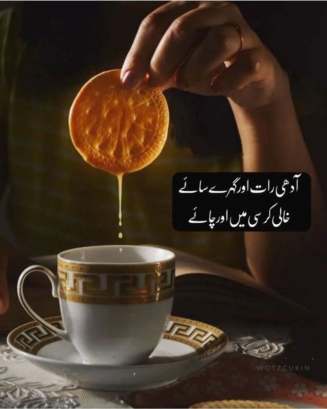 Chai Poetry, Tea Poetry, Designing Blouse, Tea Lover Quotes, Chai Tea Recipe, Chai Quotes, Happy Tea, Poetry Photography, Urdu Funny Poetry