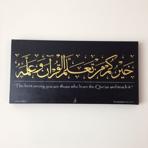 Hadith Bespoke order made for teacher in a London Muslim Girls school (Azhar Academy) Hadith Calligraphy, Achieving Dreams, Calligraphy Art Quotes, Dreams Quotes, Islamic Tiles, English Calligraphy, Baby Print Art, Poetry Ideas, Islamic Art Canvas