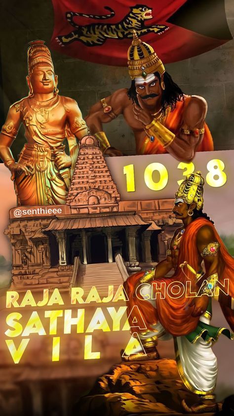 raja raja cholan sathaya vela Raja Raja Cholan, Avengers Pictures, Tamil Nadu, Avengers, Quick Saves