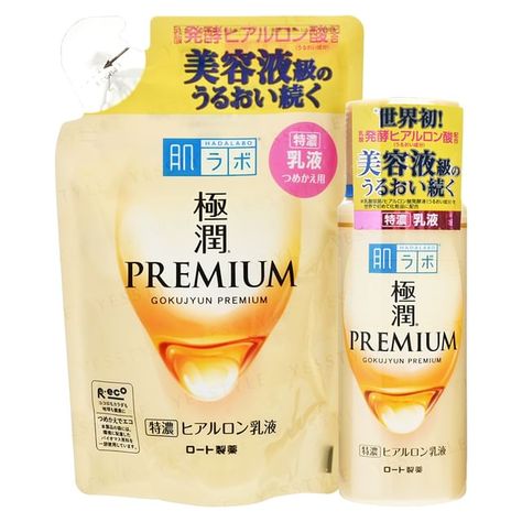 Rohto Mentholatum - Hada Labo Gokujyun Premium Emulsion | YesStyle Gokujyun Premium, Rohto Mentholatum, Medicated Lip Balm, Japanese Skincare, Dewy Skin, Cream Lotion, Moisturizing Lotions, New Skin, Mustard Bottle