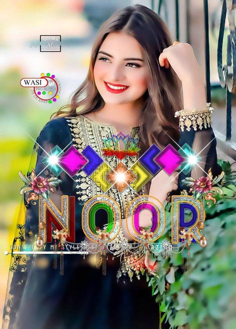 Noor Name Dp Stylish, Noor Name Dp, Best Pic For Dp, New Funny Pics, Casual Sporty Outfits, Name Dp, Stylish Dp, Couple Pics For Dp, Cute Couple Dp