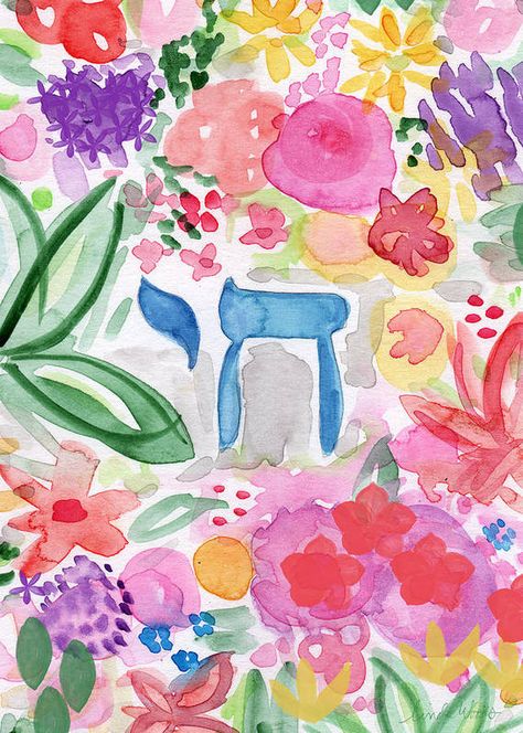 Judaism Art, Jewish Artwork, Jewish Crafts, Painting Garden, Judaica Art, Prophetic Art, Jewish Art, Life Art, Watercolor Art