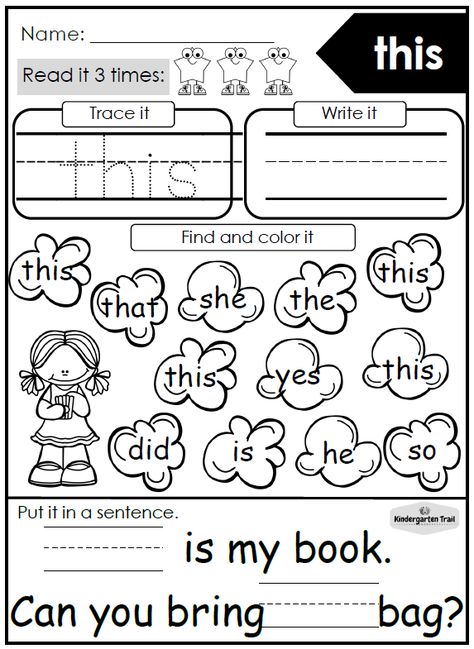 FREE Printable Sightwords Worksheet, Sight Word Worksheets Free Printables, Sight Word Worksheet, Sight Word Worksheets Free, Sigh Words, Pre K Sight Words, Sight Word Booklets, Sight Words Worksheets, Preschool Sight Words