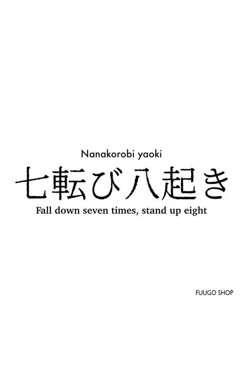 Japanese proverb Nanakorobi yaoki 七転び八起き, Fall down seven times, stand up eight. Meaning never give up. Get your own from Fuugo shop. Nanakorobi Yaoki Tattoo, Fall Seven Times Stand Up Eight, Fall Seven Times Stand Up Eight Tattoo, Meaningful Japanese Tattoos, Brother In Japanese, Japanese Quotes About Life, Perseverance Tattoo, Japanese Sayings, Japanese Proverbs