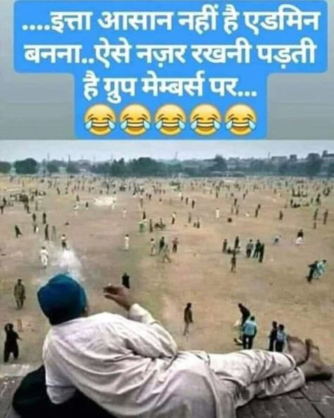 Admin Jokes, What Is Spirituality, Funny Jok, Comics Quote, Fun Jokes, Love Good Morning Quotes, Punjabi Funny, Funny Baby Pictures, Funny Words To Say