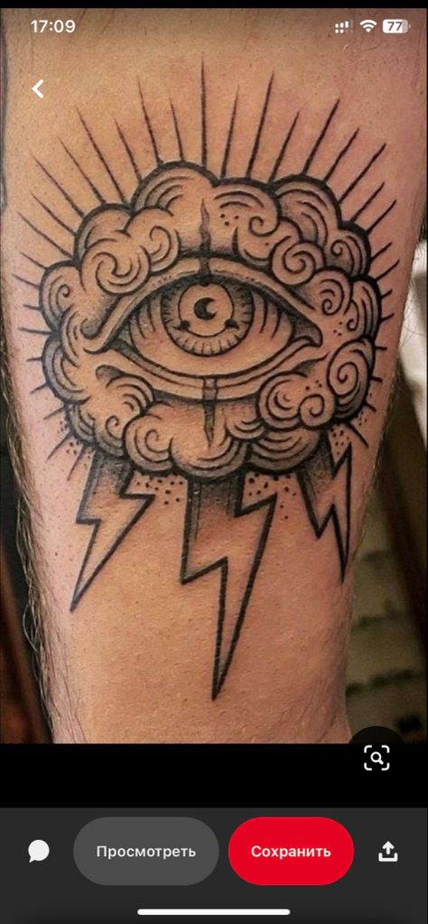 Eyeball Kneecap Tattoo, Eye Of The Storm Tattoo Traditional, Storm Eye Tattoo, Flaming Eye Tattoo, Eye Tattoo On Knee, Eye Leg Tattoo, American Traditional Eye Tattoo, Eye Cloud Tattoo, Nature Sleeves