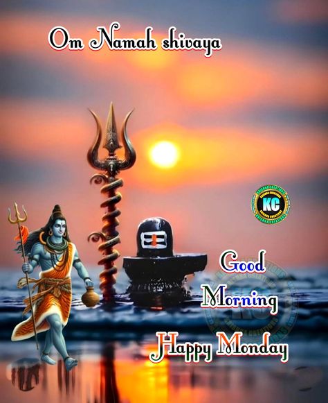 Gud Morning Images, Morning Images In Hindi, Evening Quotes, Good Morning Beautiful Images, Om Namah Shivaya, Goddess Lakshmi, Morning Beautiful, God Pictures, Morning Wishes