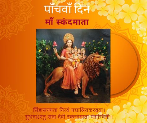 Fifth day of navratri wish image in hind , maa sankandmata.Download the image and celebrate festival. #navratri #fifthday Today Navratri Day, Navratri Wishes Images, Navratri Wishes, Fashion Poster Design, Hanuman Photos, Navratri Images, Shri Ram Photo, Ram Photos, Shri Ram