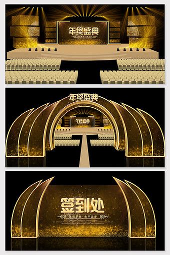 Billboard Ideas, Compound Wall Design, Black And Gold Theme, Concert Stage Design, Tv Set Design, Mall Decor, Virtual Studio, Stage Background, Wedding Stage Design