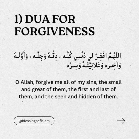 Duas To Make, Hijab Hairstyles, Halal Mode, Books On Islam, Dua Islam, Islam Quotes About Life, Islamic Knowledge, Pray Quotes, Muslim Love Quotes