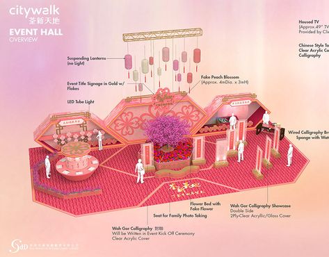 Sino Citywalk Chinese New Year Design 2017 on Behance New Year Design, Mall Decor, Chinese New Year Design, Chinese Decor, Chinese New Year Decorations, Event Hall, Design Exhibition, Led Tube Light, Exhibition Stand Design