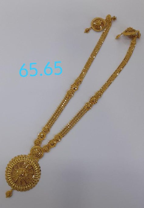 Gold Har Desain, Gold Aram Designs Latest, Latest Gold Long Necklace Designs, Long Rani Haar Designs Gold, Rani Har Gold Latest Design, Aram Jewellery, Gold Rani Haar Indian, Rani Haar Gold Indian Bridal, Rani Haar Gold Jewellery Designs