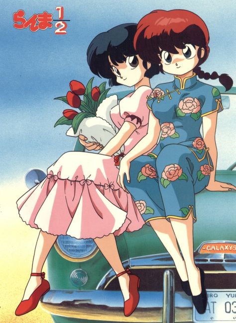 Ranma 1-2, Ranma Saotome, Akane Tendo Anime Group, Manga Story, Old Anime, Japanese Manga Series, 90s Anime, Anime Comics, Anime Love, Anime Images, Cover Art