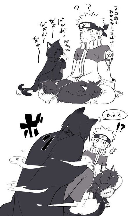 Sasuke And Naruto Love, Naruto Shippudden, Naruto Images, Naruko Uzumaki, Sasuke X Naruto, Uzumaki Boruto, Naruto Fan Art, Naruto Sasuke Sakura, Naruto Comic