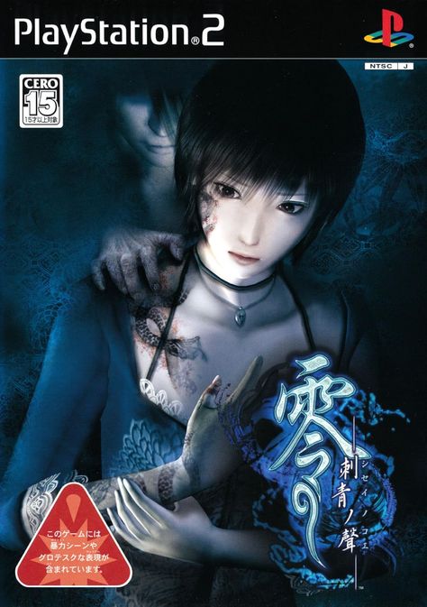 Retro Games Poster, Retro Gaming Art, Japanese Horror, Fatal Frame, Horror Video Games, Ps2 Games, Japanese Games, Retro Horror, Female Protagonist