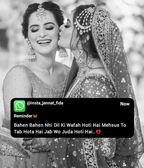 Sisters Quotes In Hindi, Poetry For Sister In Hindi, Wedding Quotes For Sister, Sis Shayri, Shayri On Sister, Quotes For Sister Wedding, Best Sister Quotes In Hindi, Sister Quotes Urdu, Cousin Sister Quotes