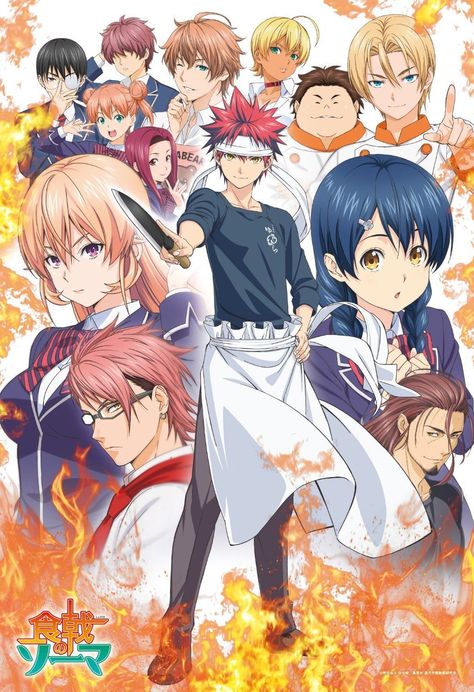 Ensky Jigsaw Puzzle (300-998) Food Wars Shokugeki no Soma (300 Pieces) Yukihira Soma, Groups Poster, Shokugeki No Soma, Food Wars, Rurouni Kenshin, Anime Poster, Bd Comics, Anime Lindo, Box Office