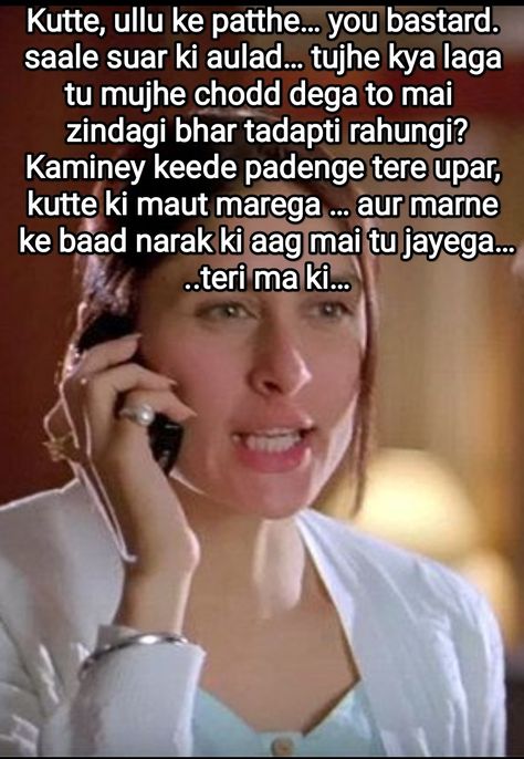 Jab We Met, Desi Humour, Funny Compliments, 90s Bollywood Aesthetic, Dry Sense Of Humor, Desi Jokes, Desi Quotes, Funny Words To Say, Desi Humor