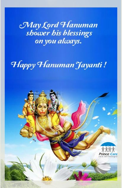 May God Hanuman bless you with Power and Wisdom. Happy Hanuman Jayanti. 💐🌸🌺 Best Wishes by Prince Care Pharma Pvt. Ltd family #HanumanJayanti #LordRama Hanuman Jayanti Wishes, Happy Hanuman Jayanti Wishes, Jai Shree Hanuman, Shivratri Wallpaper, Hanuman Jayanthi, Shree Hanuman, Happy Valentines Day Pictures, Happy Hanuman Jayanti, Happy Birthday Wishes Pics