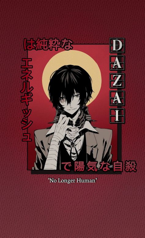 No Longer Human Wallpaper, No Longer Human Tattoo, Human Wallpaper, Dazai Kinnie, No Longer Human, Osamu Dazai, Human Art, Anime Aesthetic, Stray Dogs