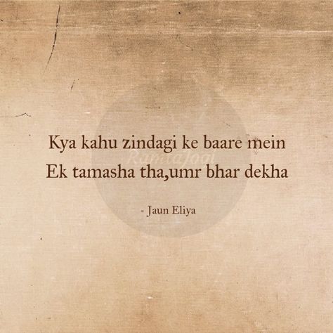 Old Soul Quotes, Jaun Eliya, Untold Feelings, Dear Diary Quotes, Soul Love Quotes, Words That Describe Feelings, Shyari Quotes, Soothing Quotes, Remember Quotes